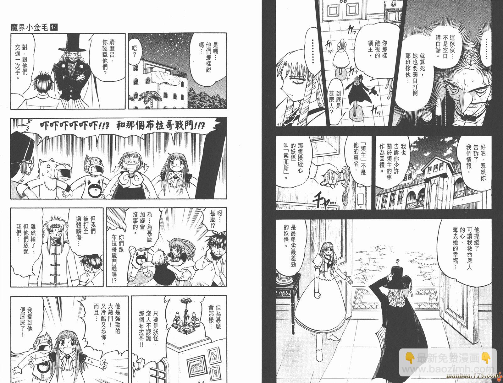 第14卷37