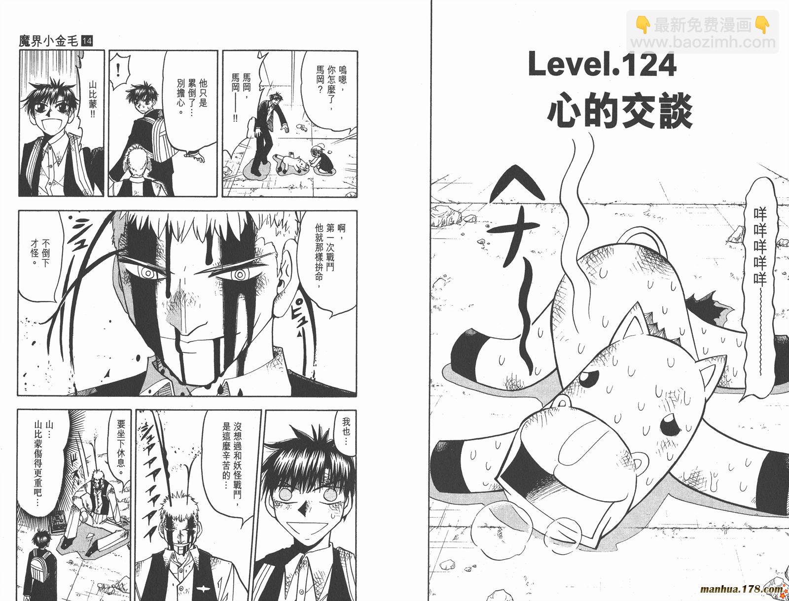 第14卷4
