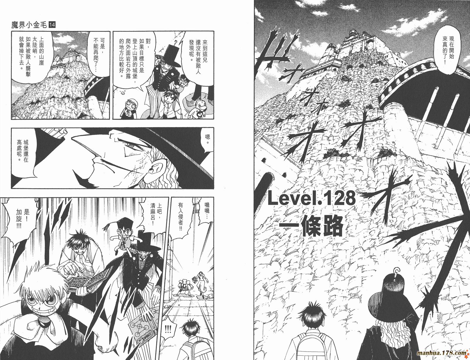 第14卷41