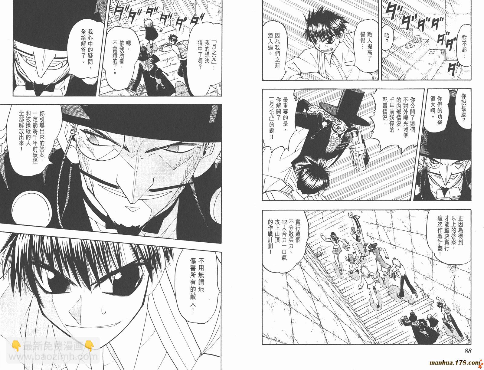 第14卷44