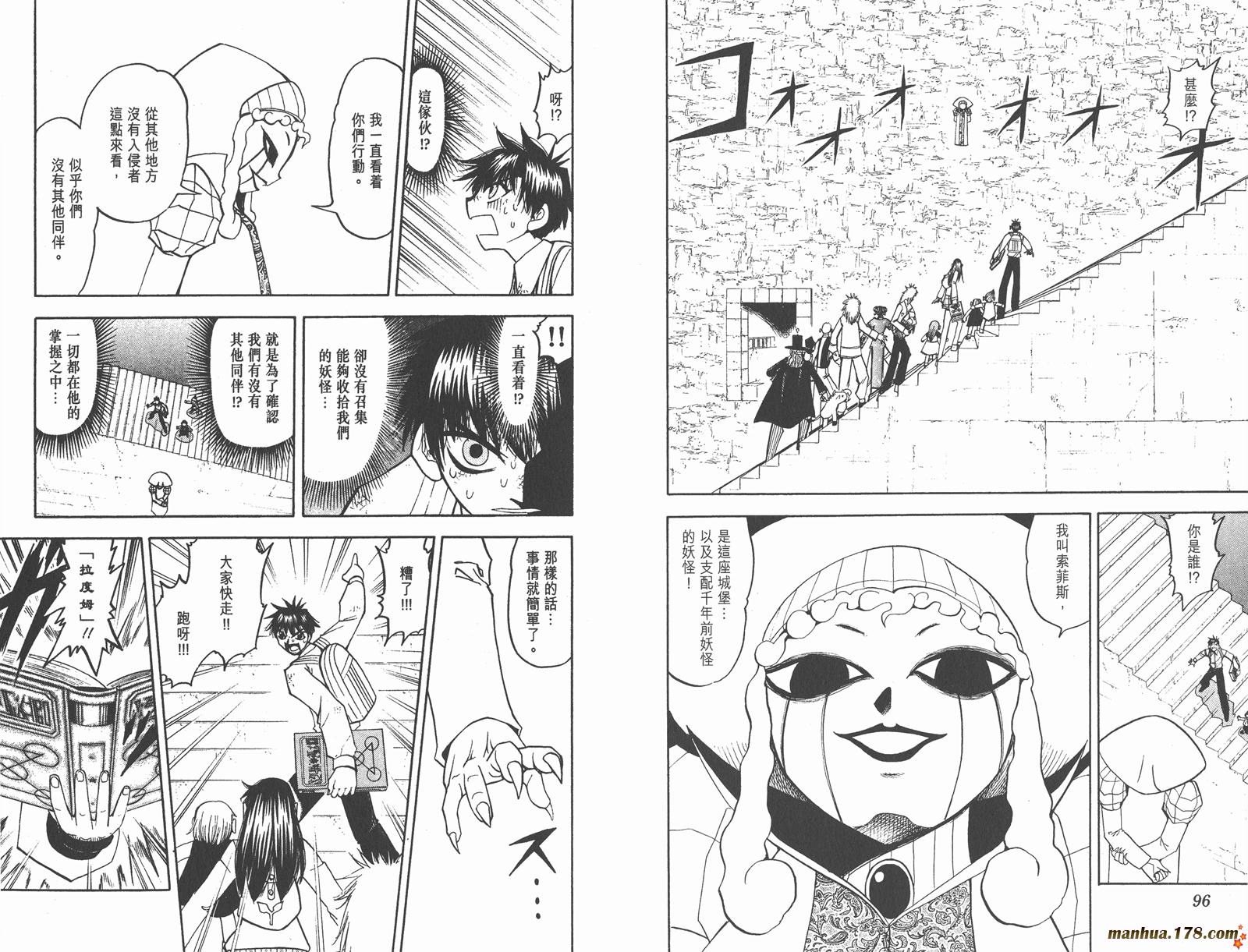 第14卷48