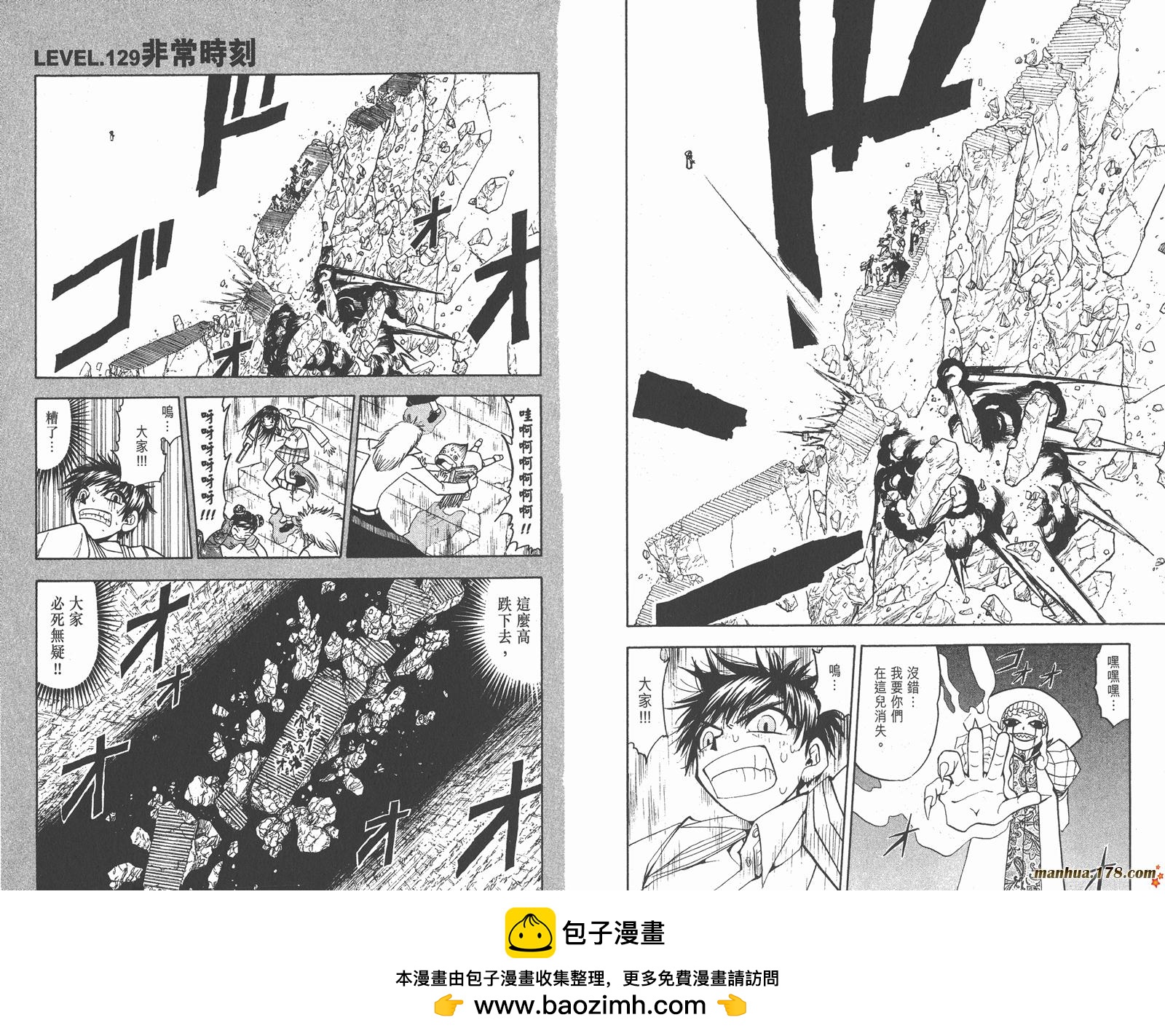 第14卷53