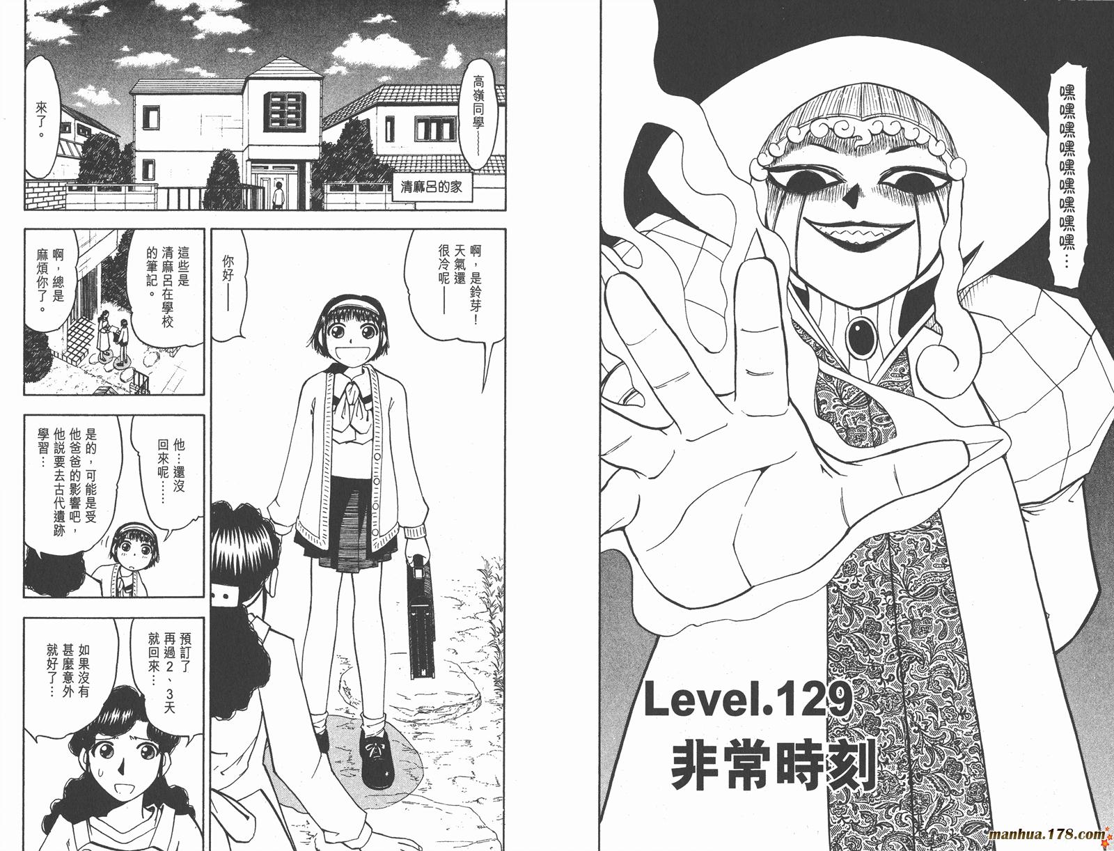 第14卷54
