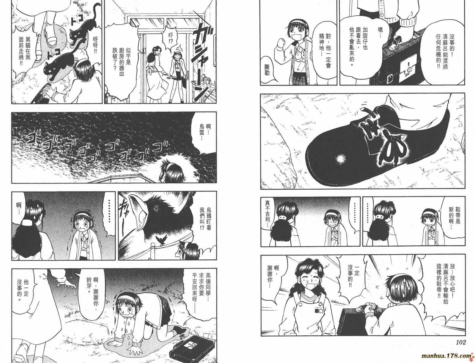 第14卷55