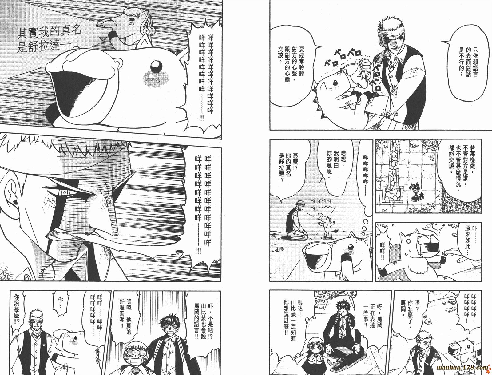 第14卷6