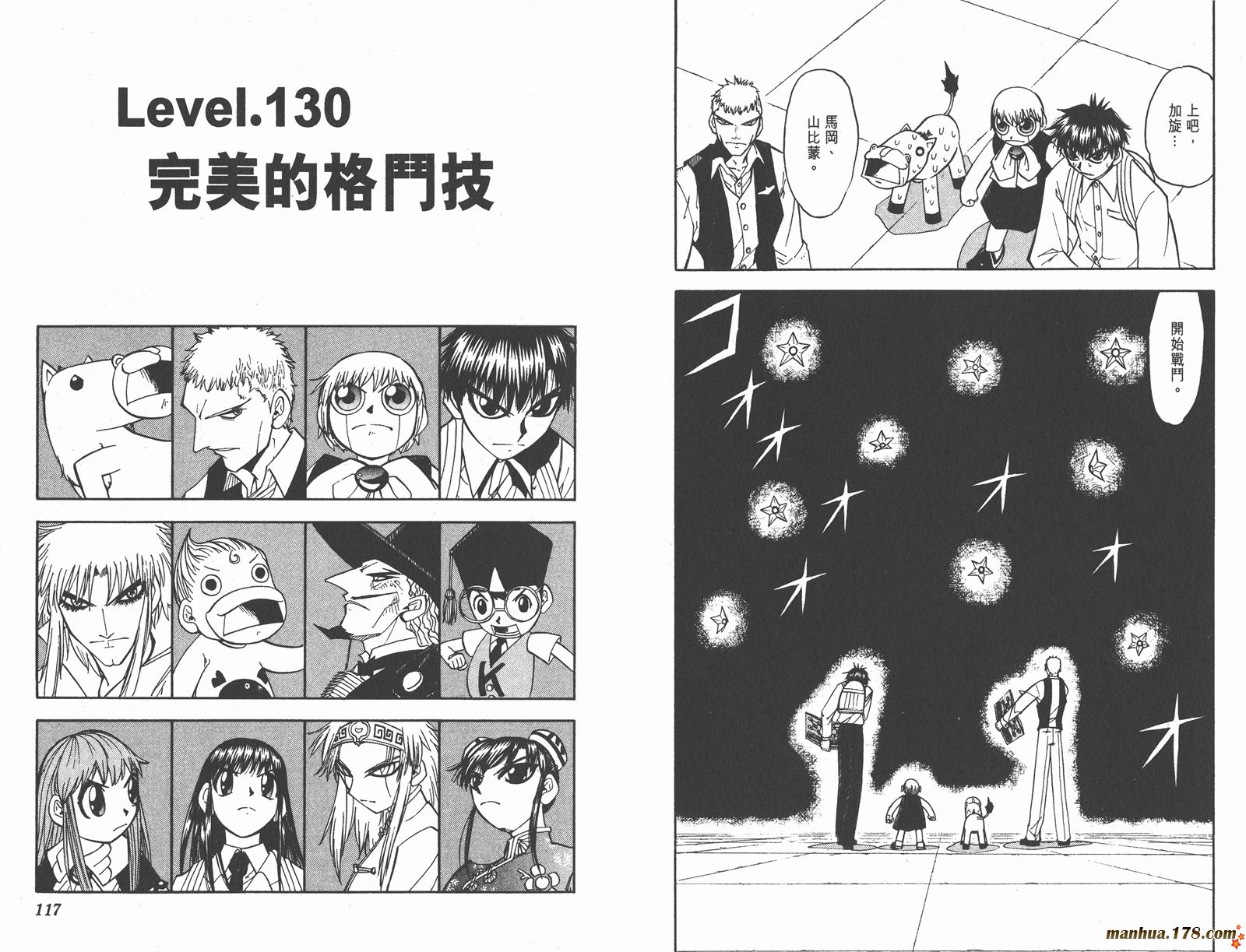 第14卷62