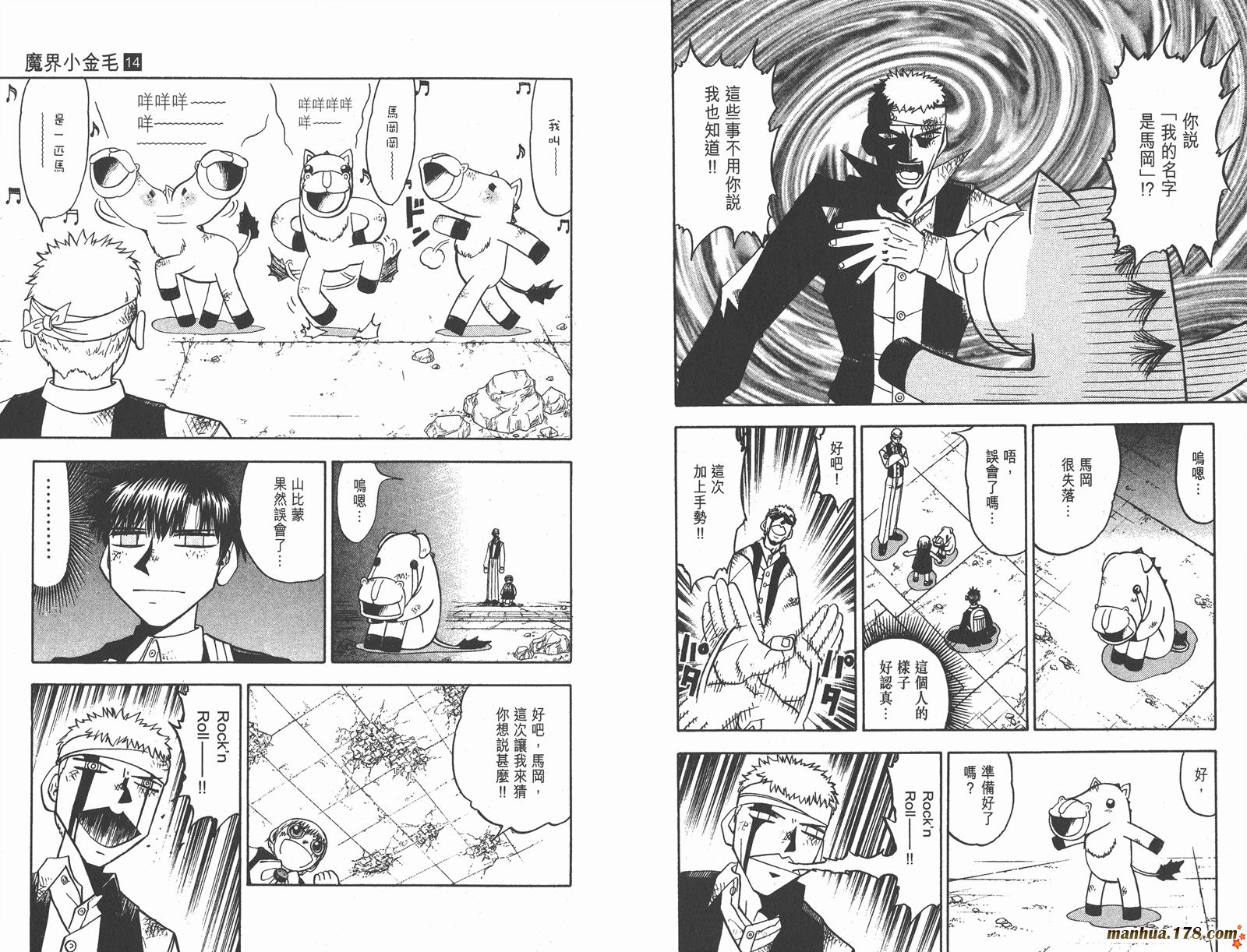 第14卷7