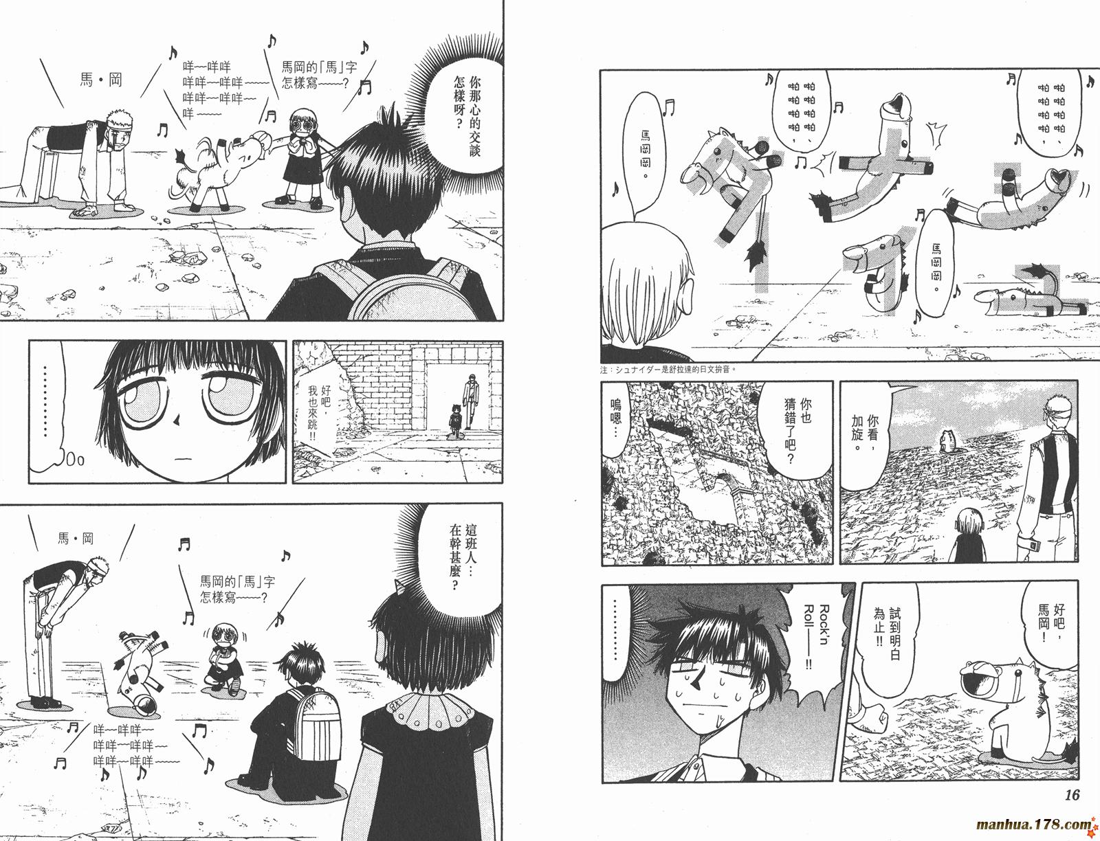 第14卷8
