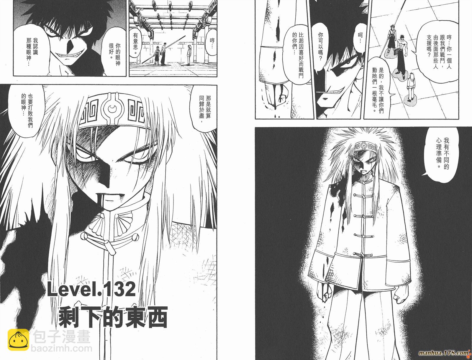 第14卷80