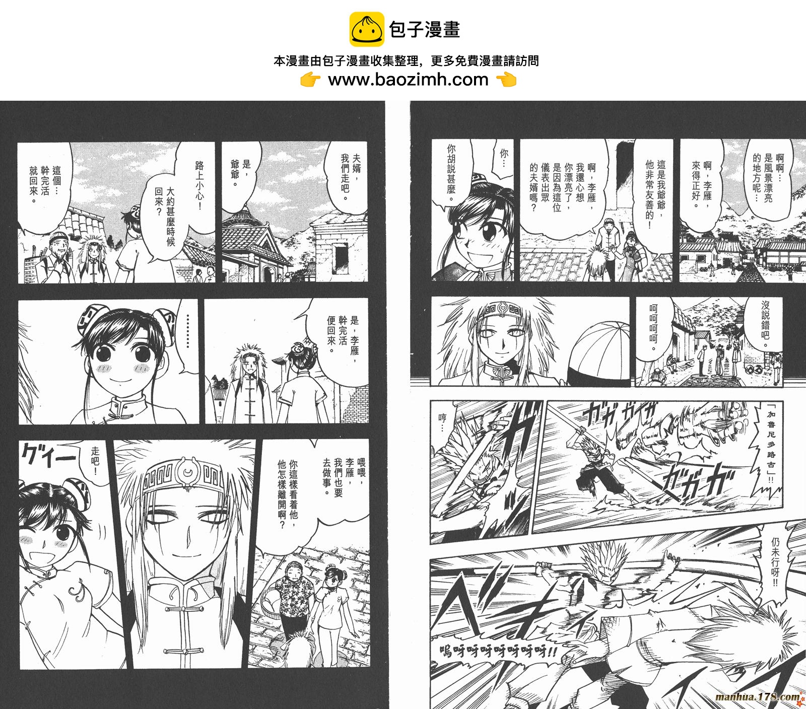 第14卷84