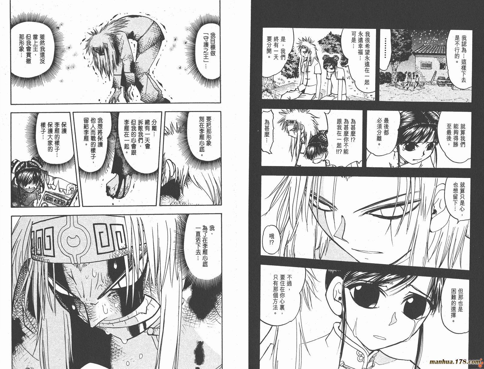 第14卷86