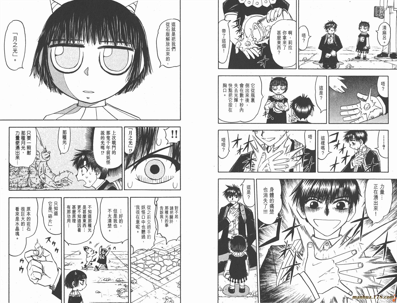 第14卷9