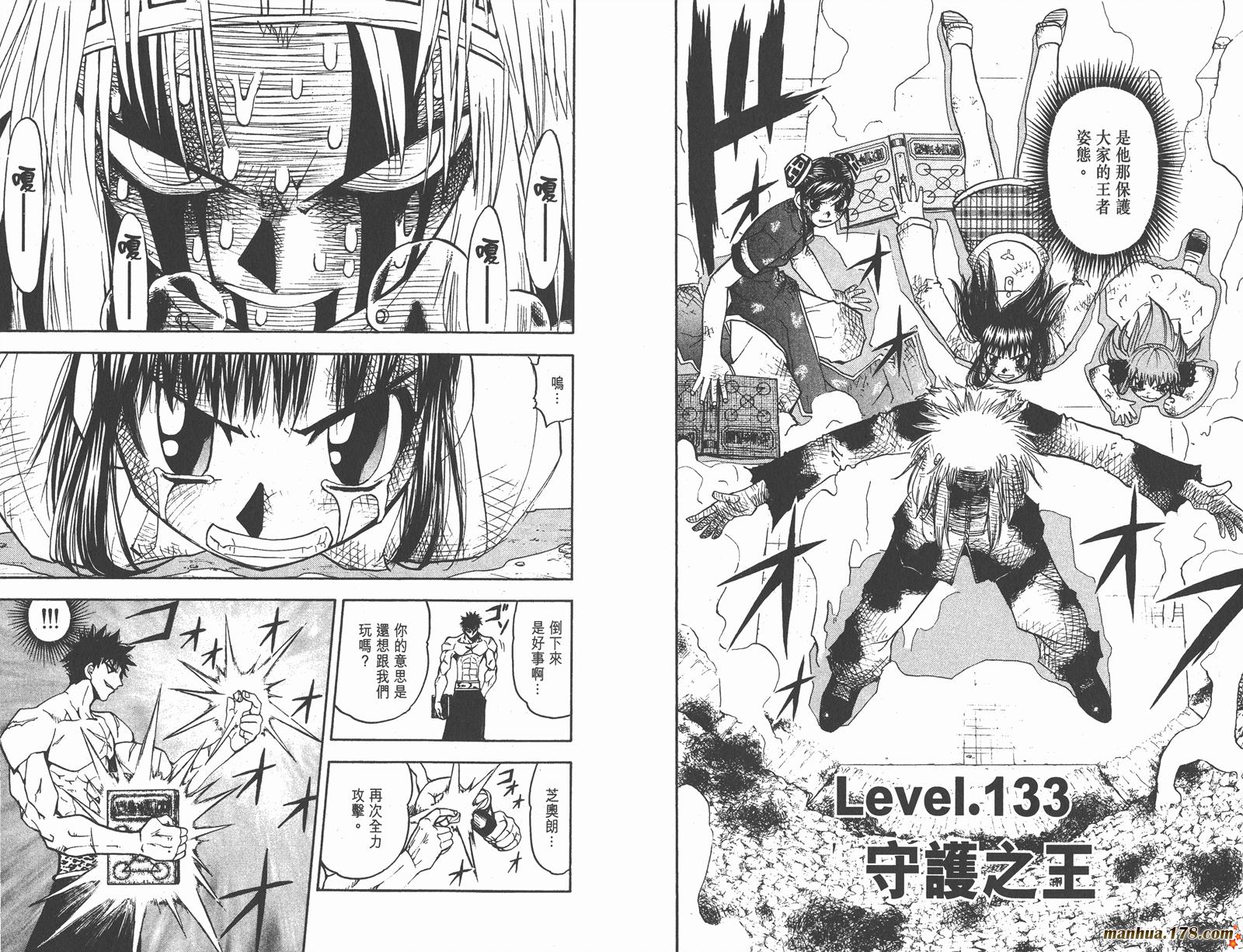 第14卷90