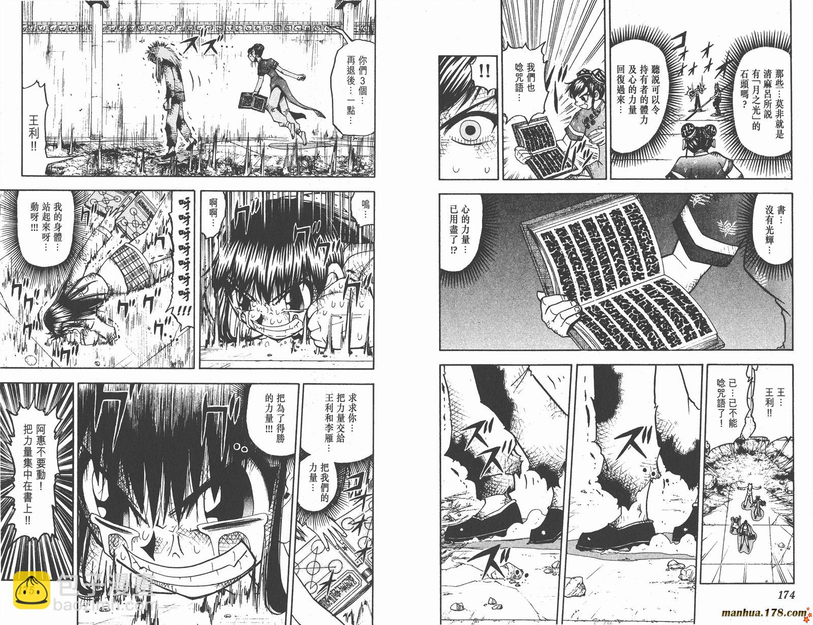 第14卷91