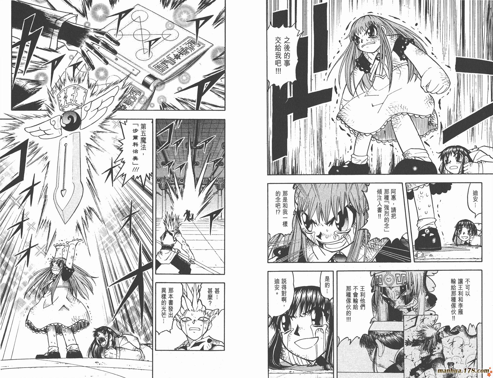 第14卷92