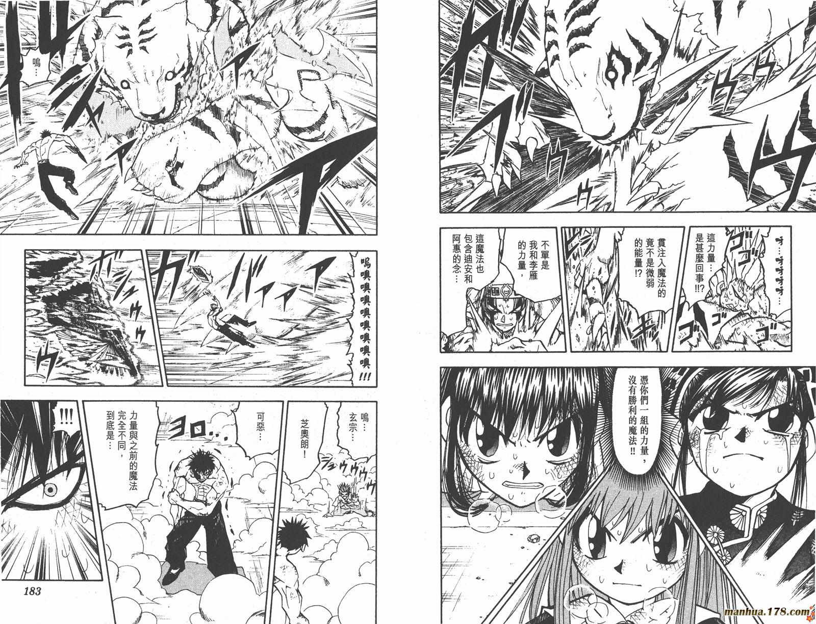 第14卷95