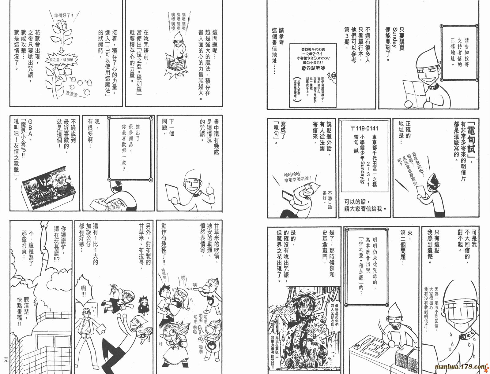第14卷99