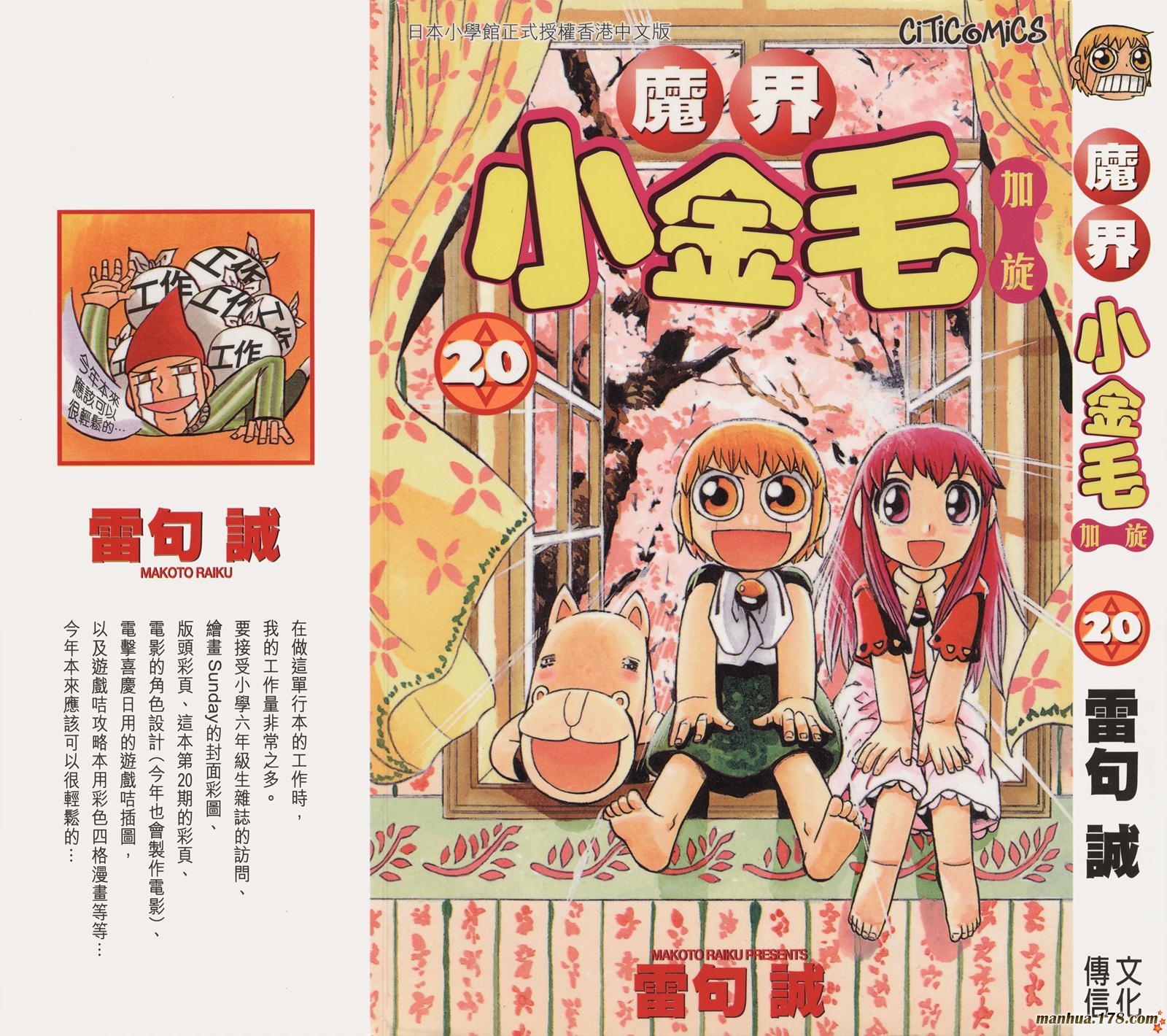 第20卷0