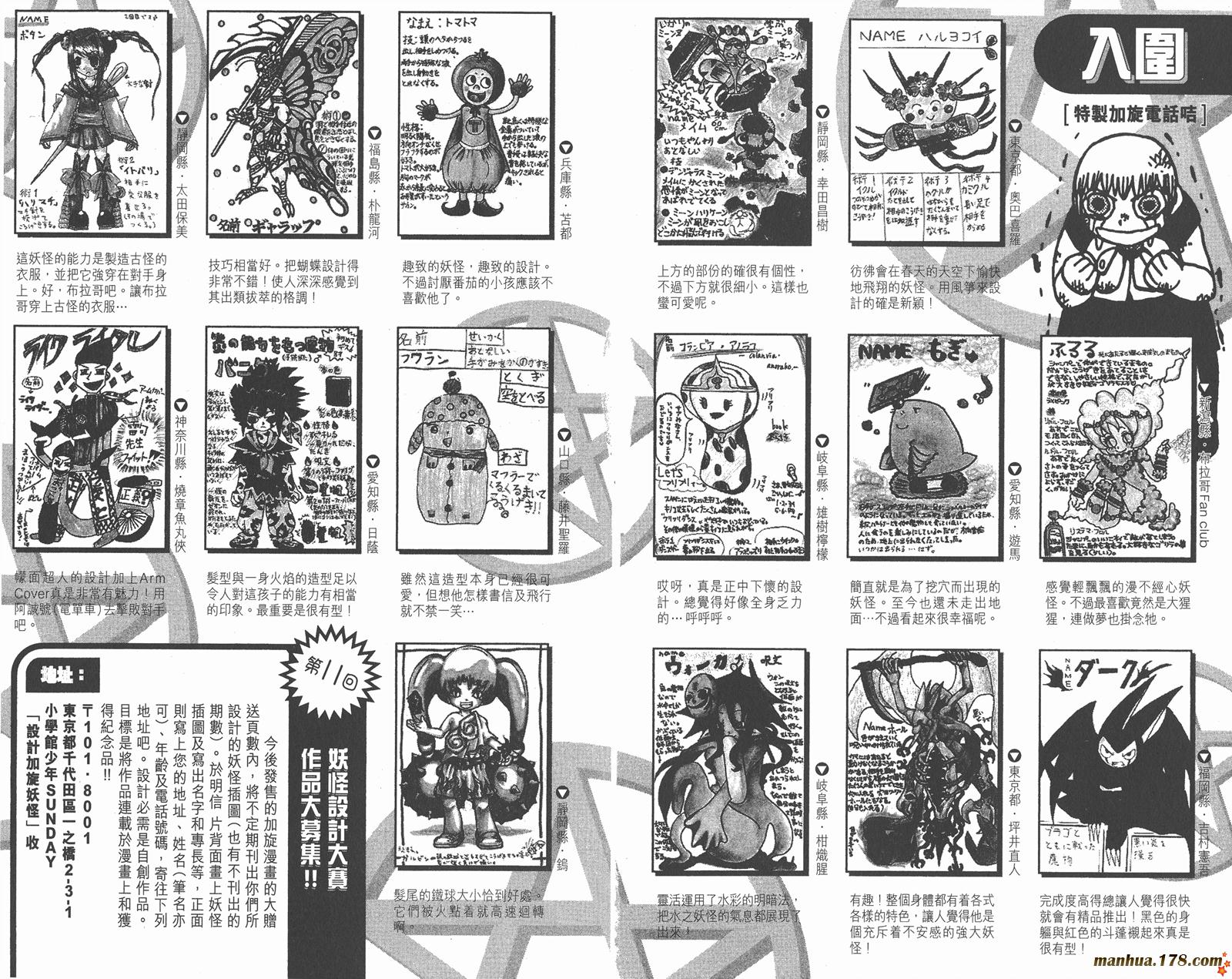 第20卷100