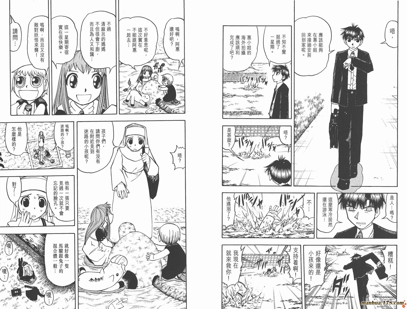 第20卷13