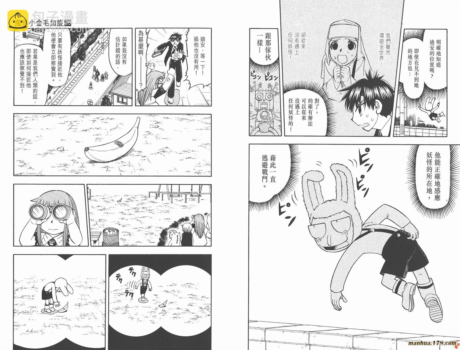 第20卷19