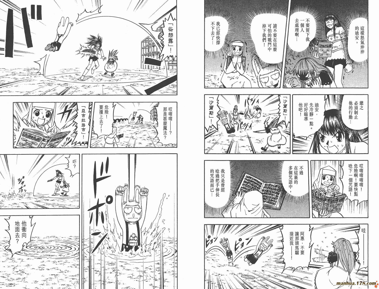 第20卷24