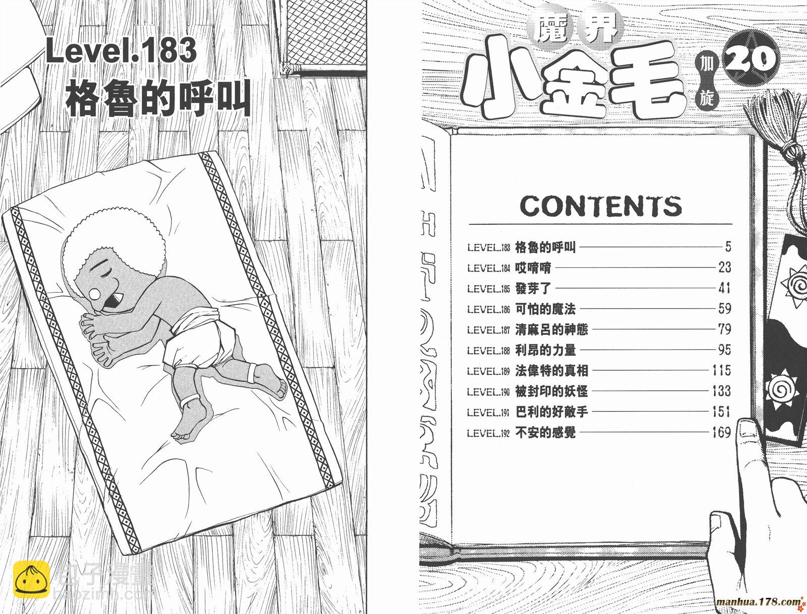 第20卷3