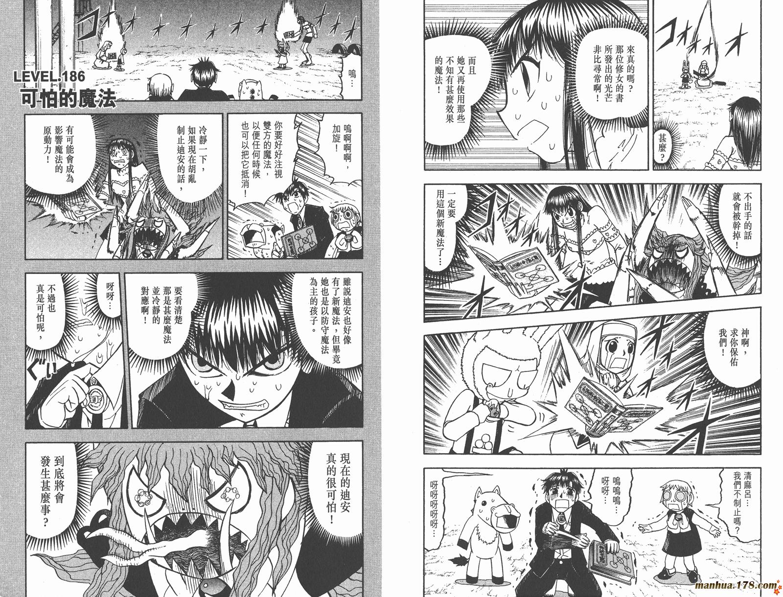 第20卷30