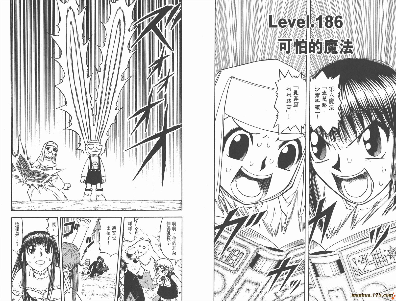 第20卷31