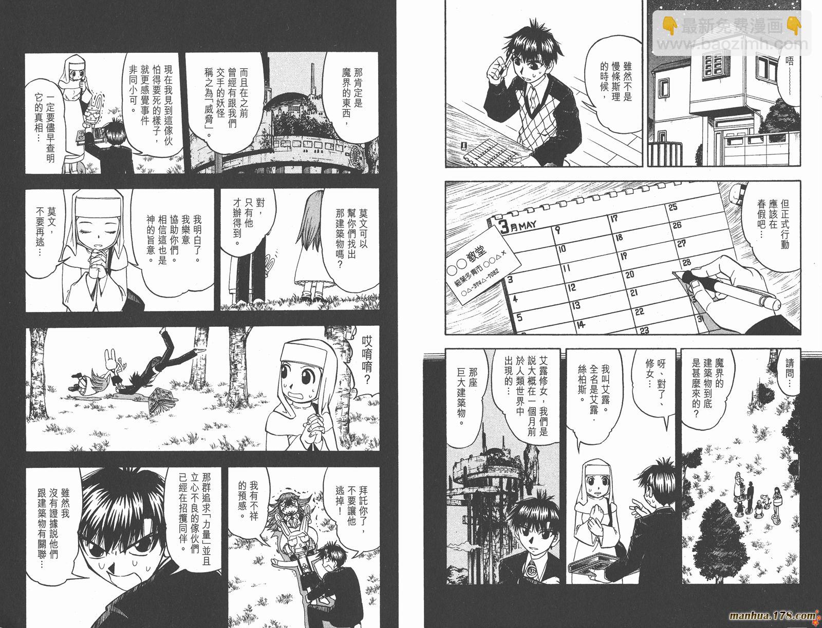 第20卷40