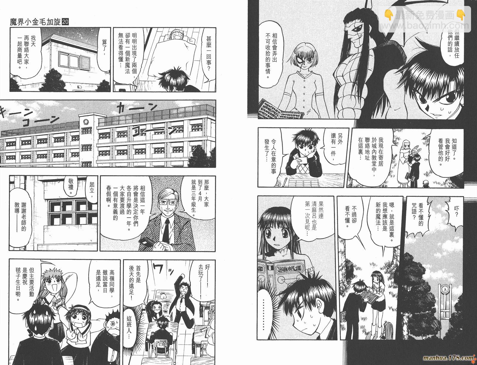 第20卷41