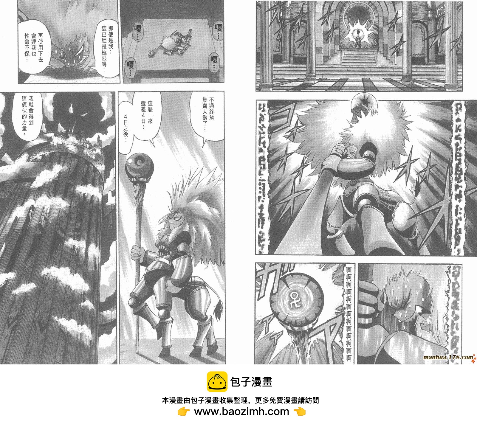 第20卷53