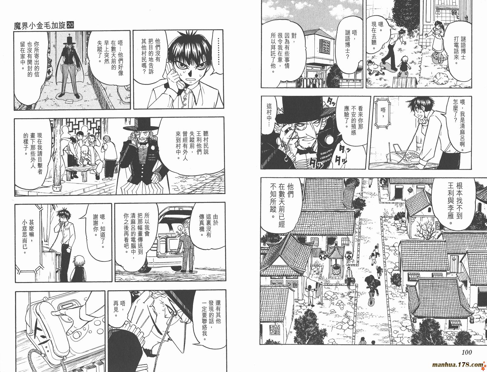 第20卷55