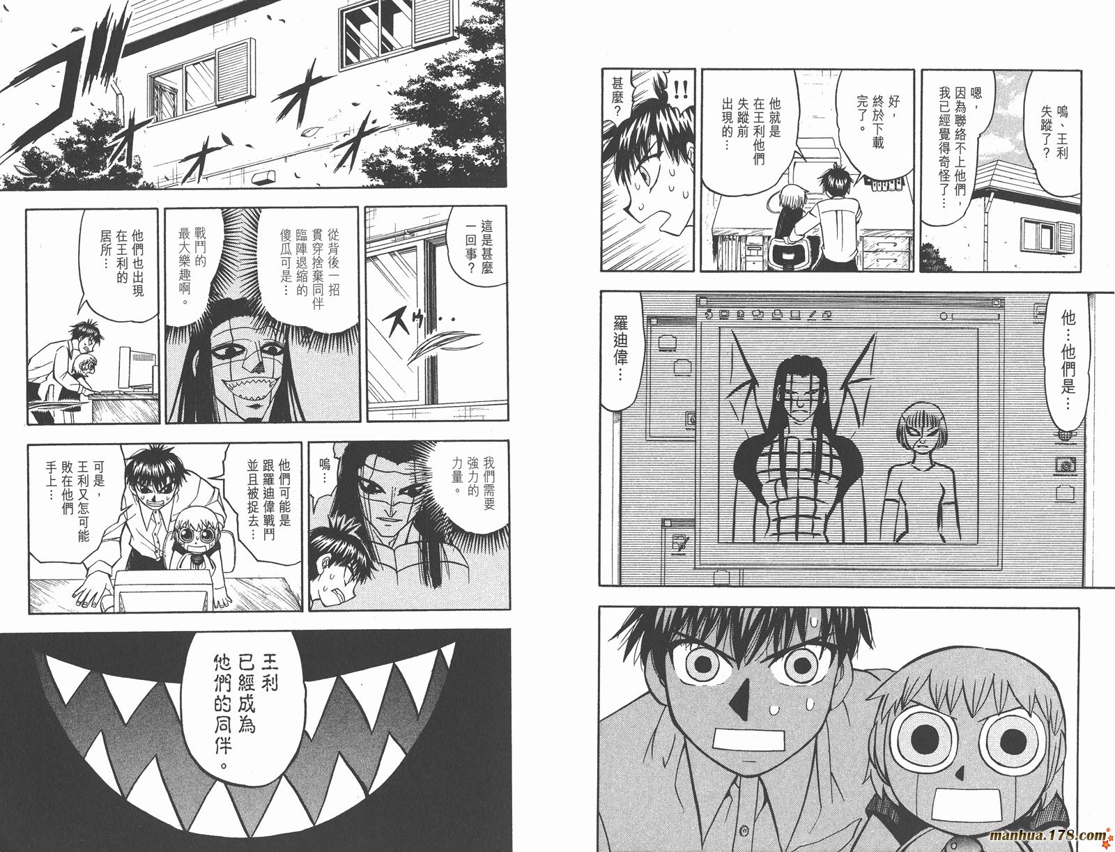 第20卷56
