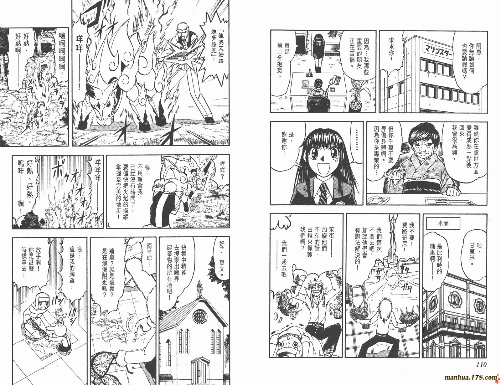 第20卷60