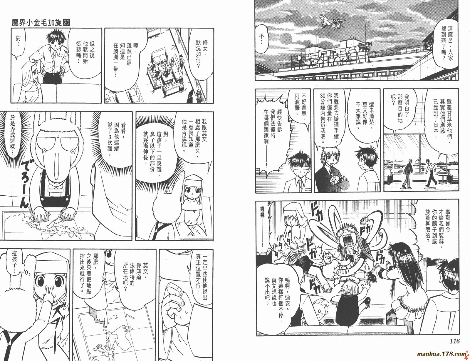第20卷63