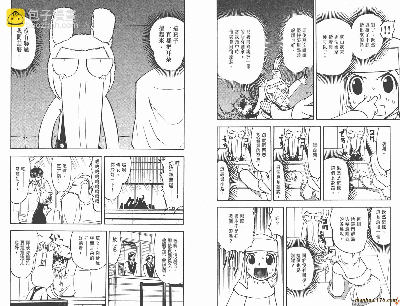 第20卷64