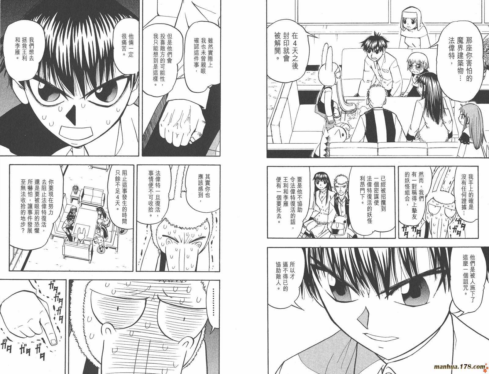 第20卷65