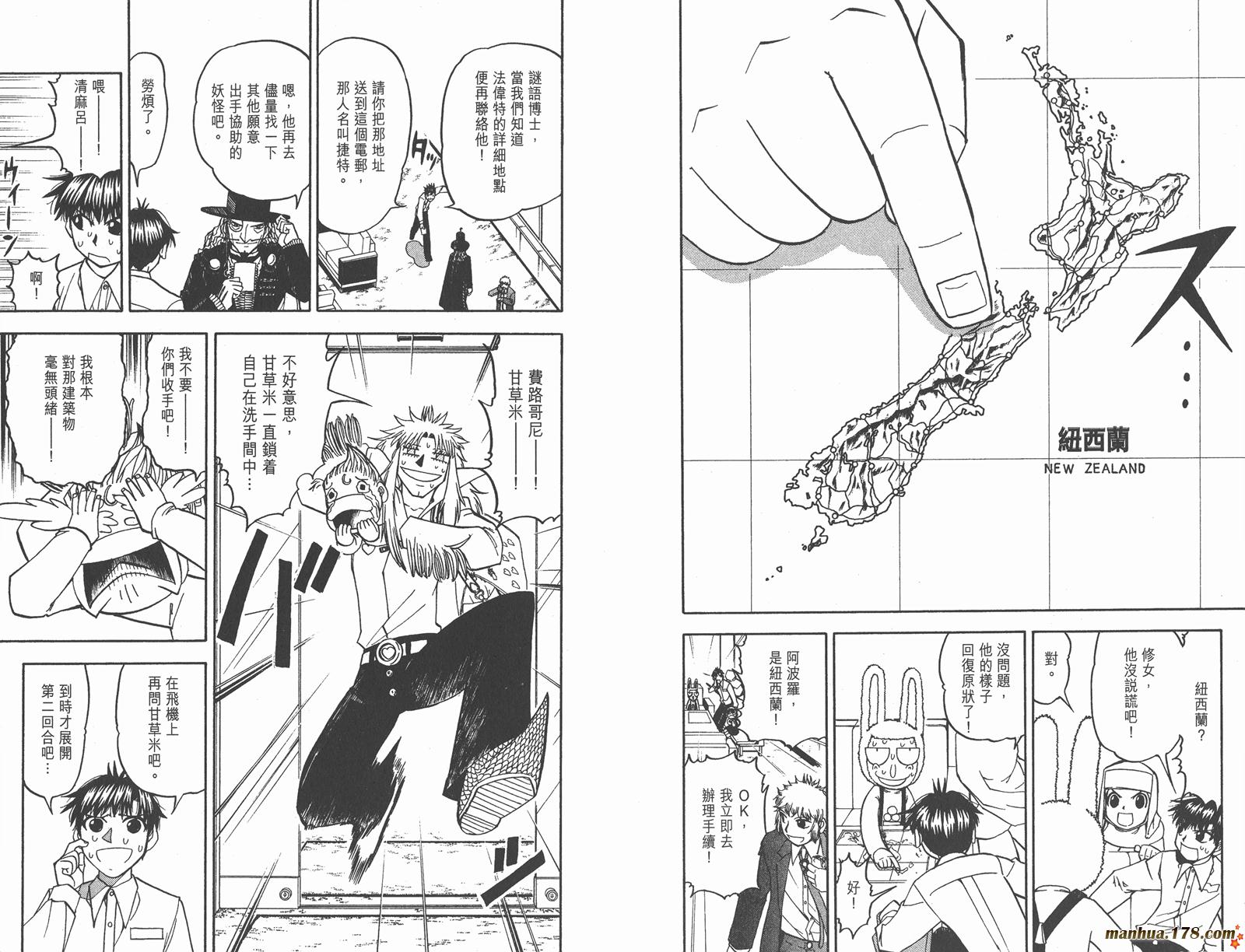 第20卷66