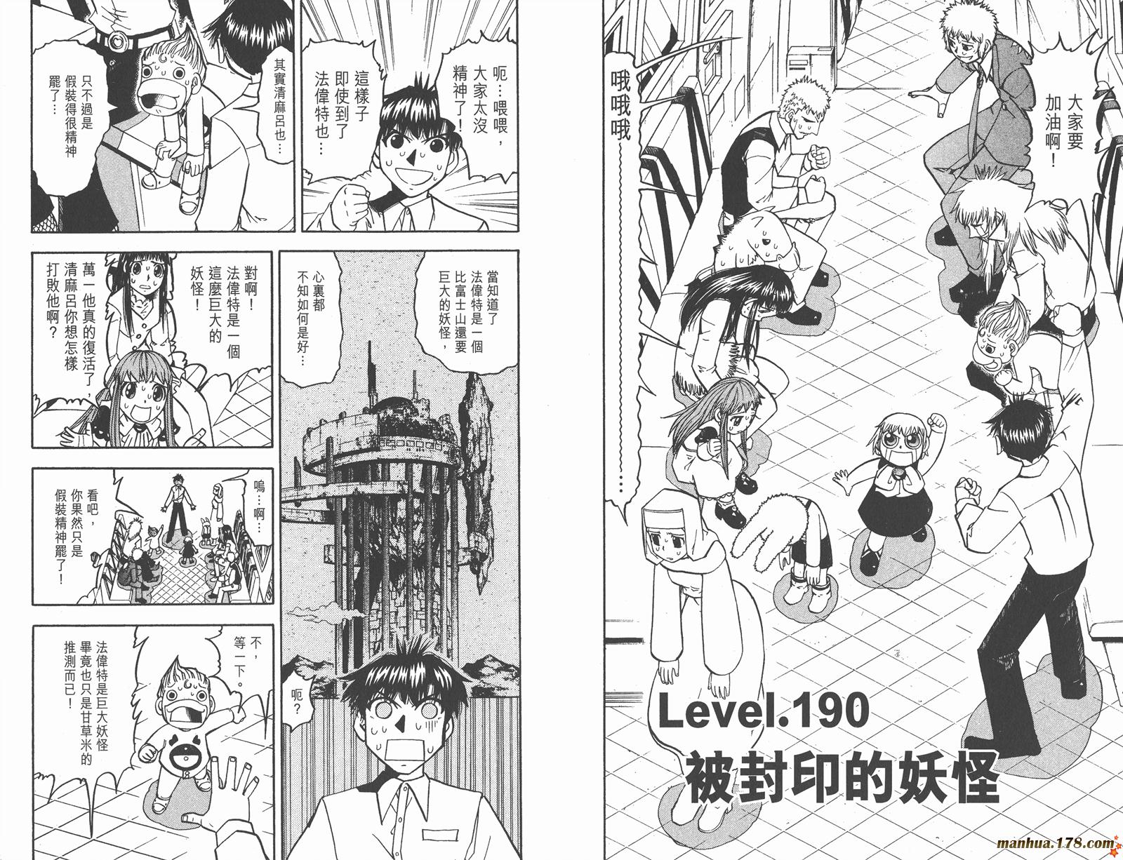 第20卷72
