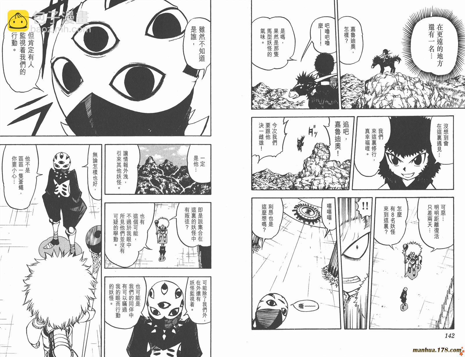 第20卷76