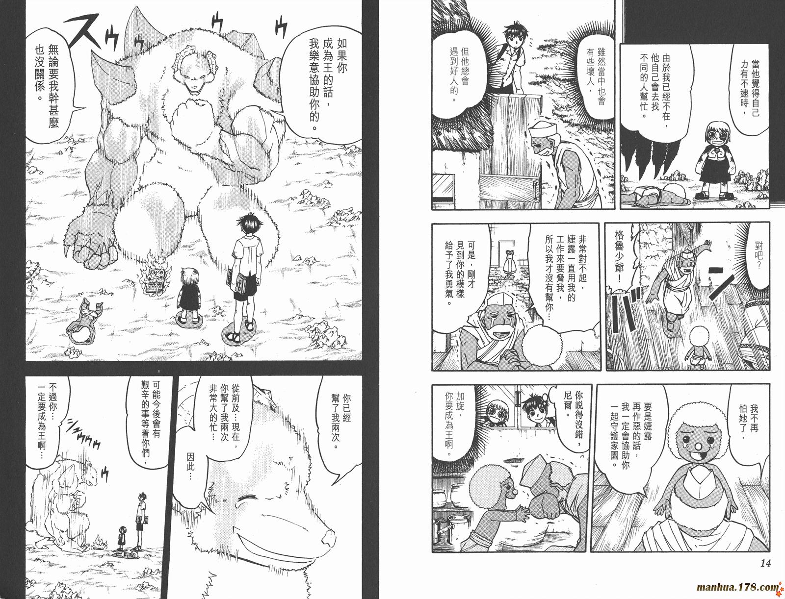 第20卷8