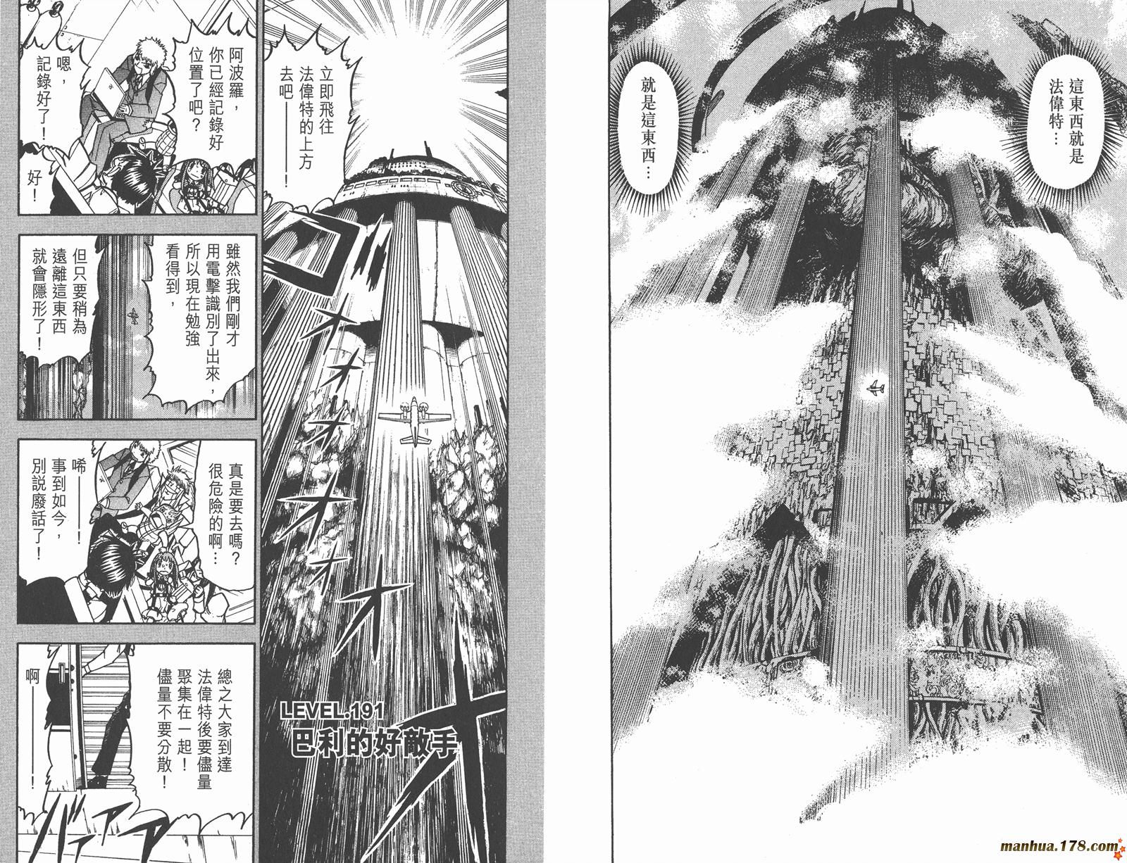第20卷80