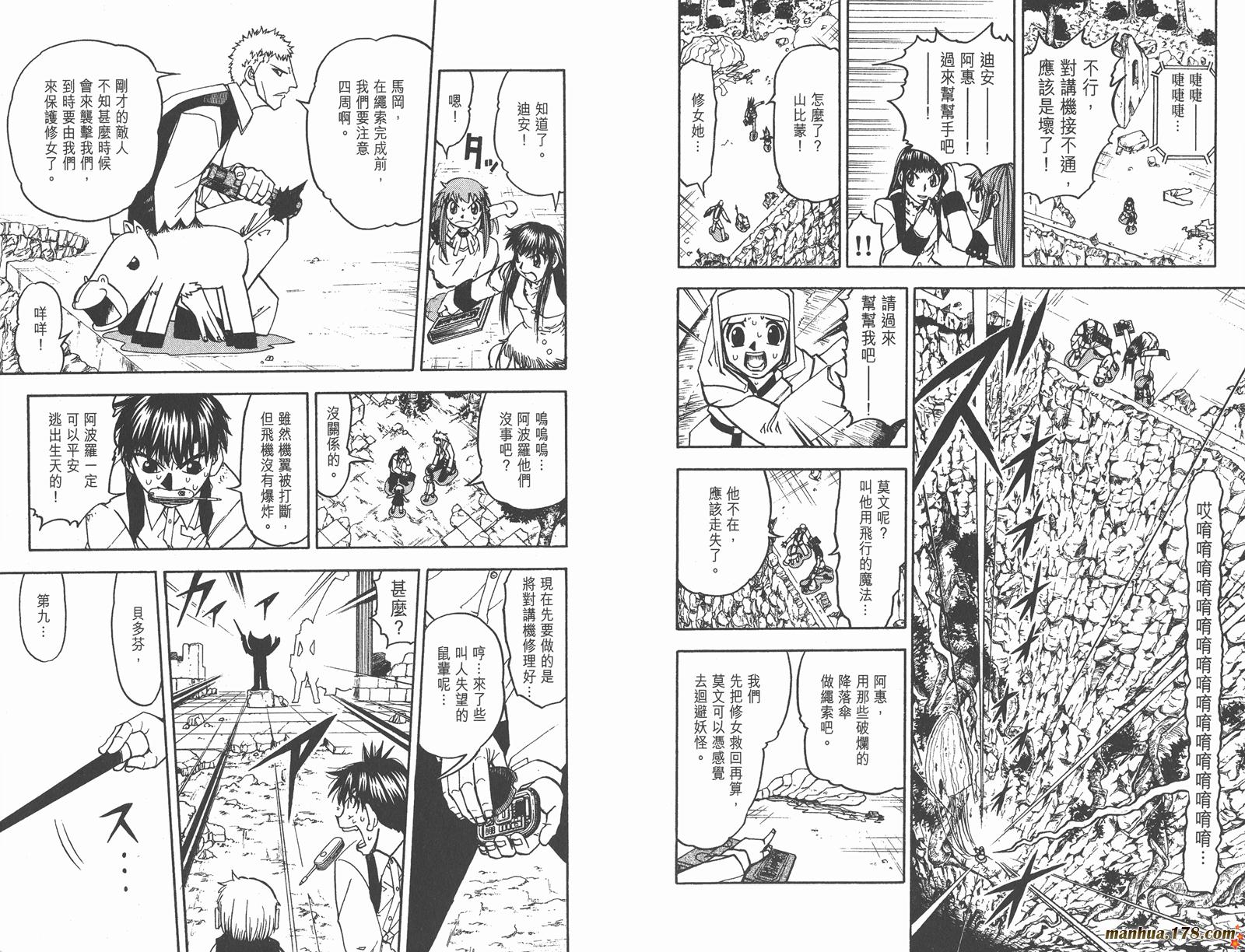 第20卷84