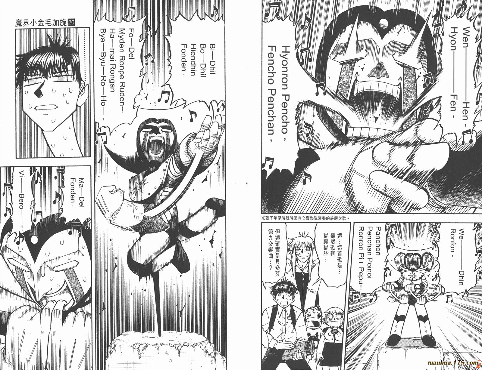 第20卷85