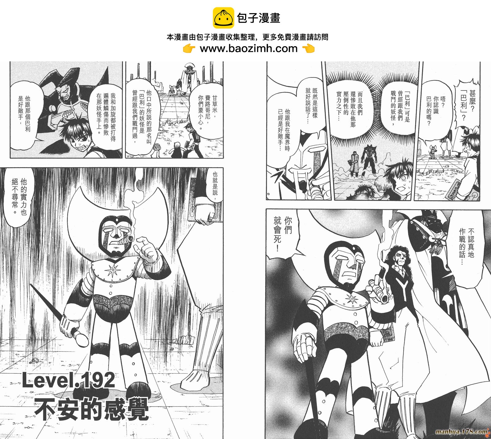 第20卷89