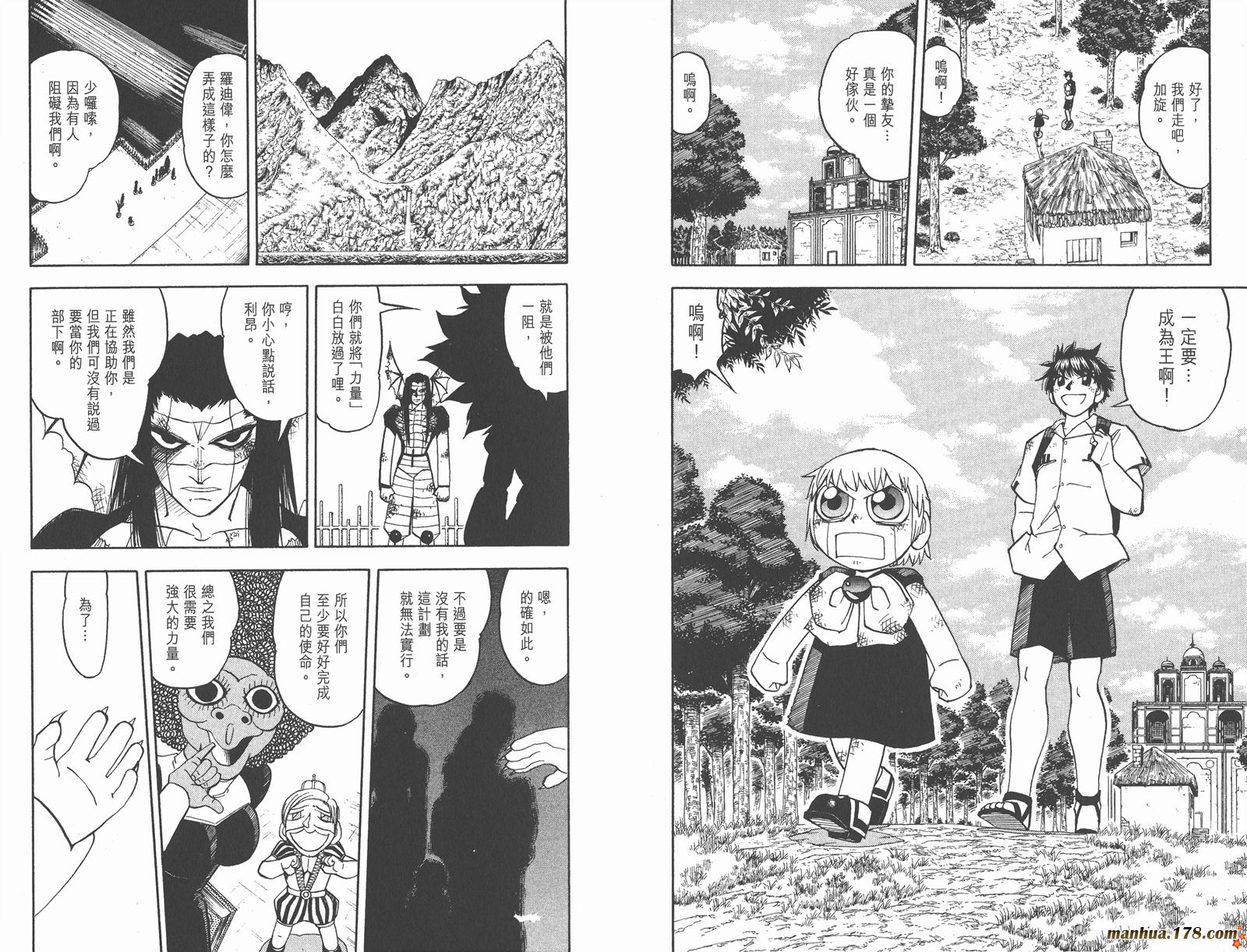 第20卷9