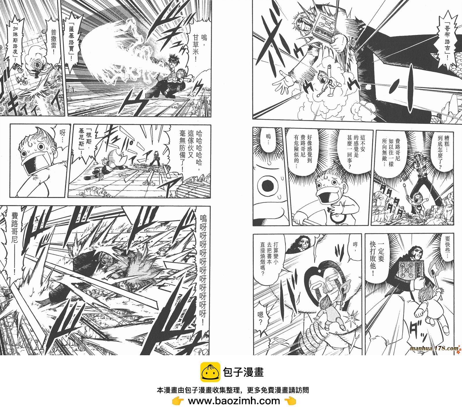 第20卷95