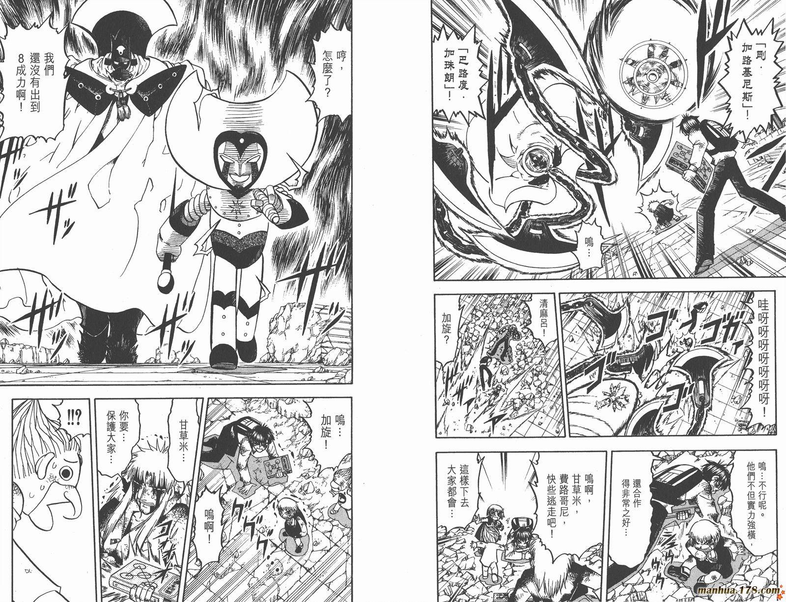 第20卷97