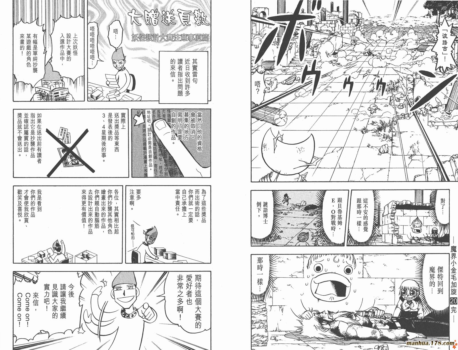 第20卷98